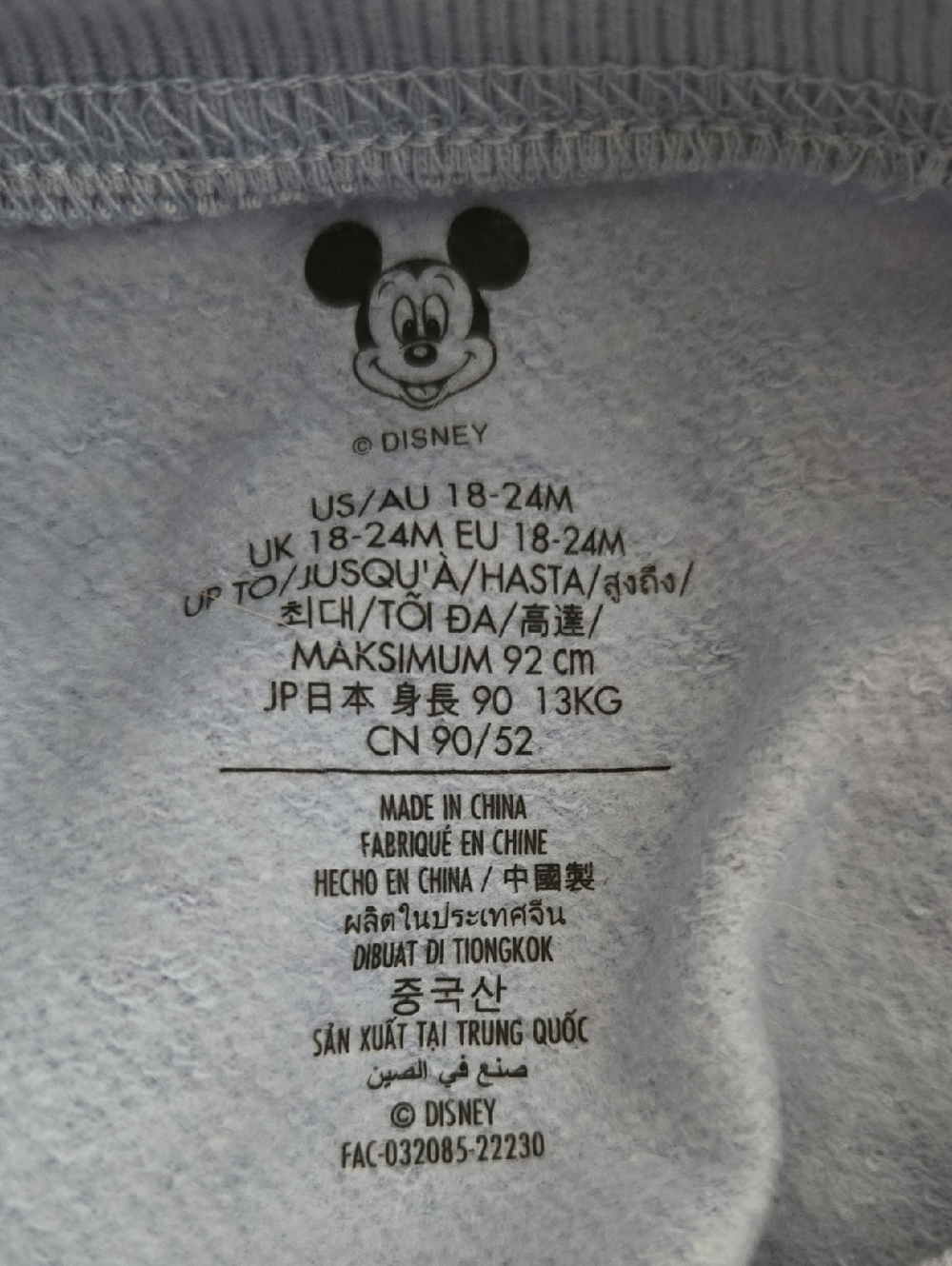 Disneyland Baby Sweatshirt - Picture 3 of 3